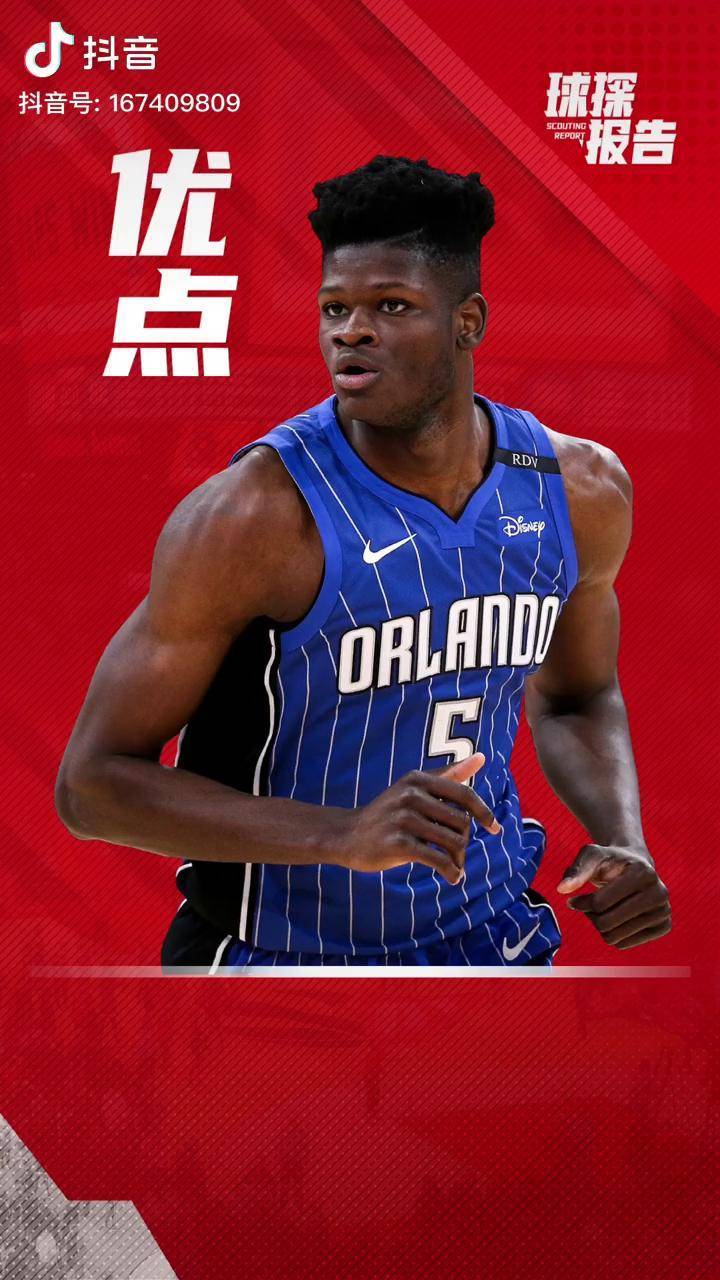 关于罗马内部会议纪要流出：赛前完成体检，NBA季后赛使命明确，球探报告显示潜力的信息