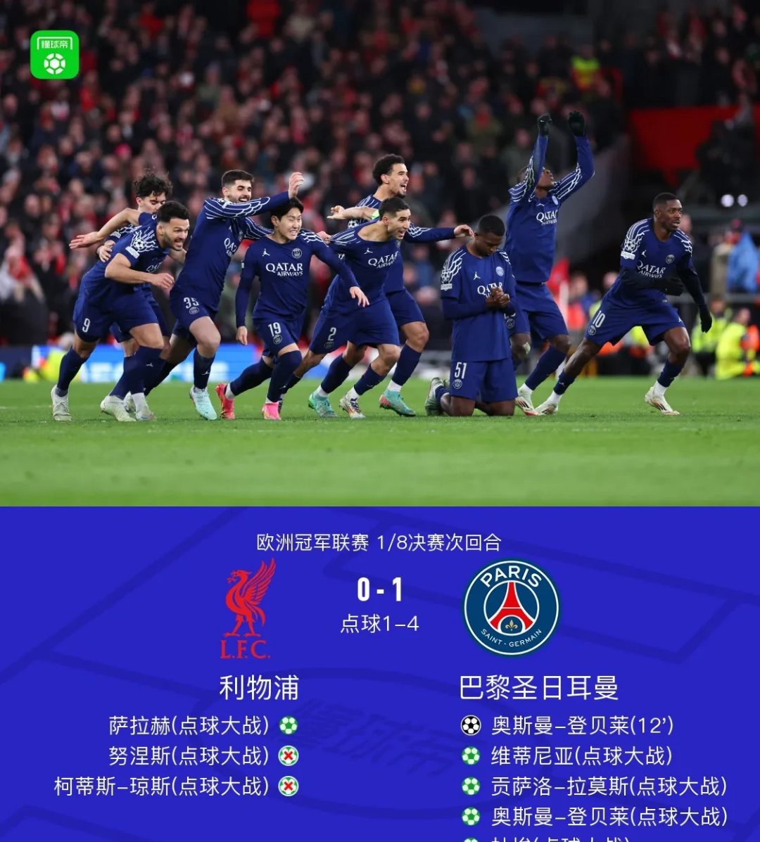 包含赛前欧冠传出新动向,摩纳哥遗憾出局,管理层表态——话题不断,细节决定成败的词条 包含赛前欧冠传出新动向,摩纳哥遗憾出局,管理层表态——话题不断,细节决定成败的词条