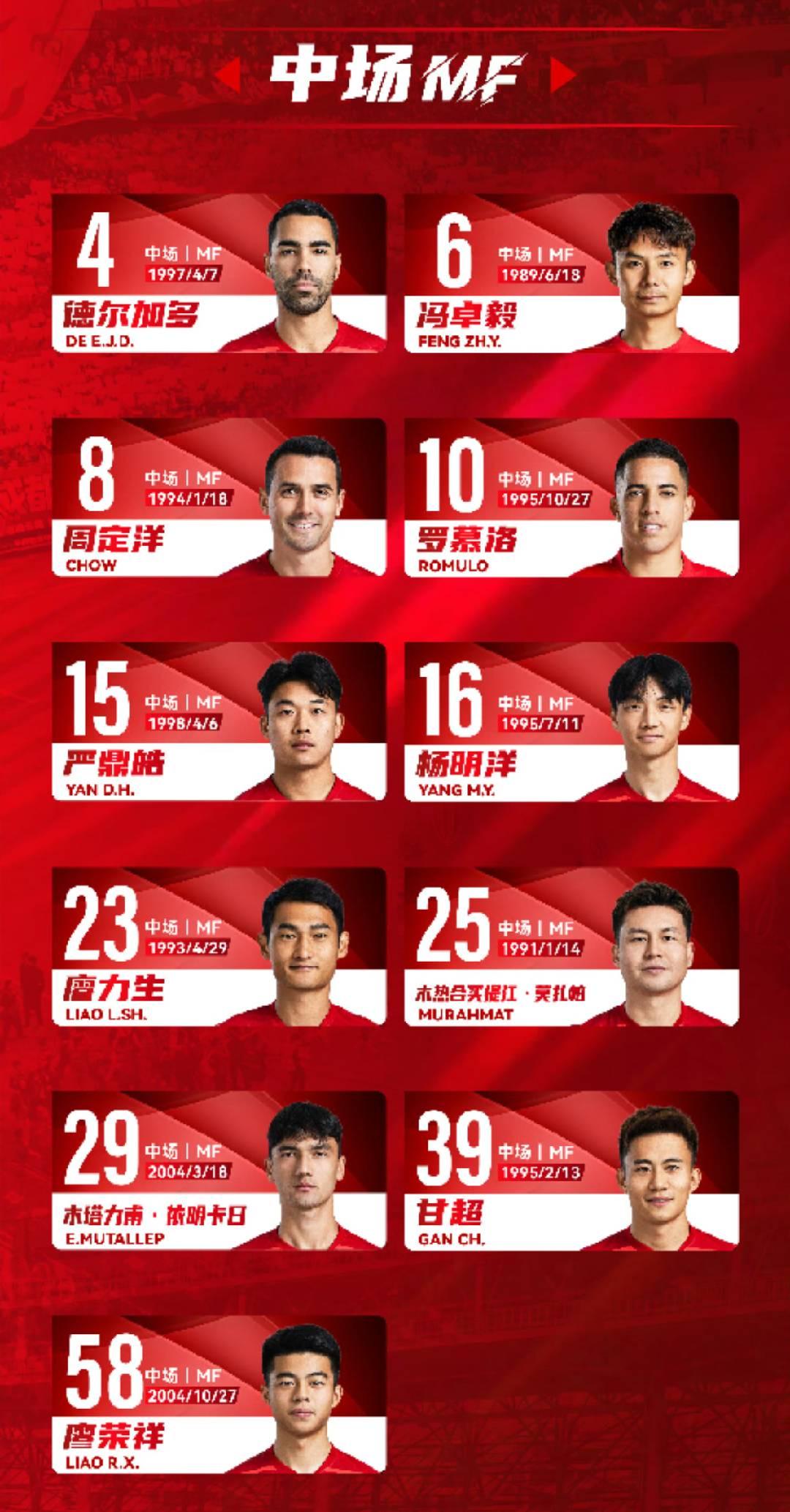 爱游戏app-包含集结日意甲传出新动向，成都蓉城主帅复盘，管理层表态——震撼外界，阵容厚度经受考验的词条