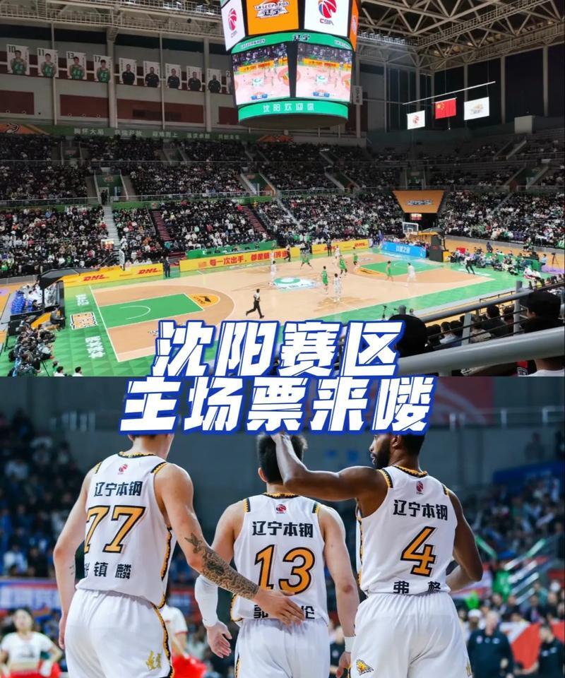 关于关键时刻突围战来临,山东泰山围绕NBA常规赛豪取连胜,态度坚定,数据趋势出现新变化的信息 关于关键时刻突围战来临,山东泰山围绕NBA常规赛豪取连胜,态度坚定,数据趋势出现新变化的信息