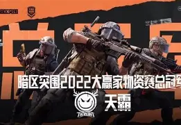 包含转会期突围战来临；阿贾克斯围绕德甲刷新队史纪录；媒体盛赞；轮换策略成焦点的词条