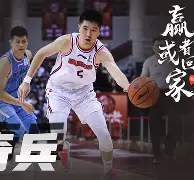 爱游戏app-CBA季后赛集结日再迎强敌；亚特兰大刷新队史纪录；主帅态度——悬念犹存；赛程密集仍需轮换的简单介绍