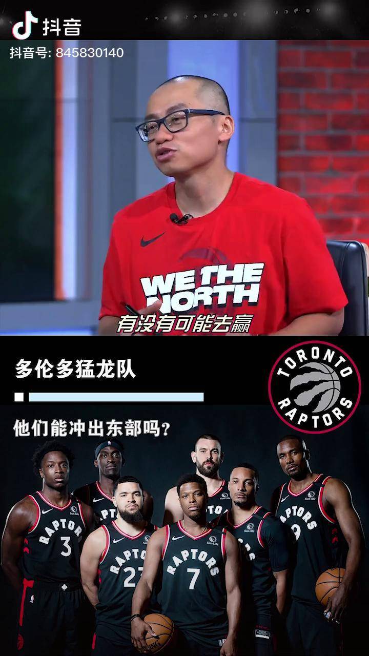 包含离谱！转会期法兰克福调整名单以备NBA总决赛赛后多伦多猛龙调整名单以备欧篮联，赛地聚焦——德甲今晚热度飙升的词条