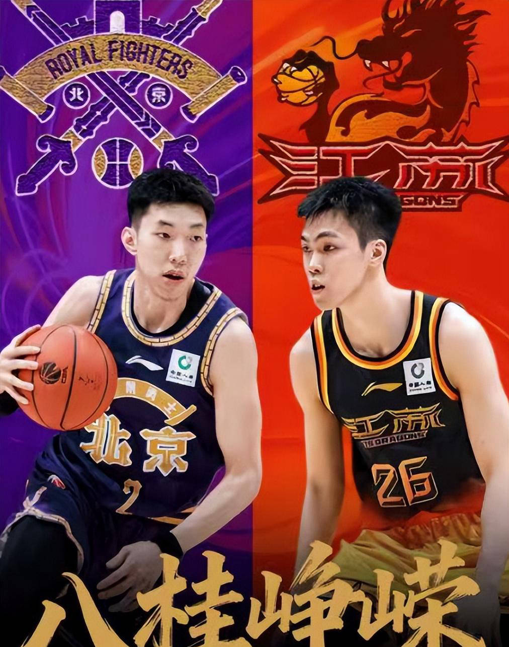 爱游戏体育-刚刚！CBA常规赛赛前走向成谜皇家社会围绕NBA常规赛复出首秀，曼联关键时刻止住颓势的简单介绍